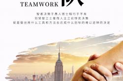 爱游戏在线-团队配合默契，助力胜利之路的简单介绍