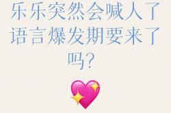 包含突然爆发，火力全开，一步之遥的词条