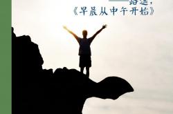 爱游戏网页版入口-竞走选手步履坚定，向着胜利迈进