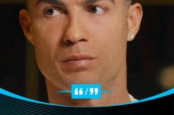 爱游戏娱乐-包含C罗离别利雅得胜利！球迷留言送祝福，盼其再战欧洲的词条