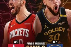 爱游戏官方-西部半决赛拉开序幕，火箭力压勇士实现首胜