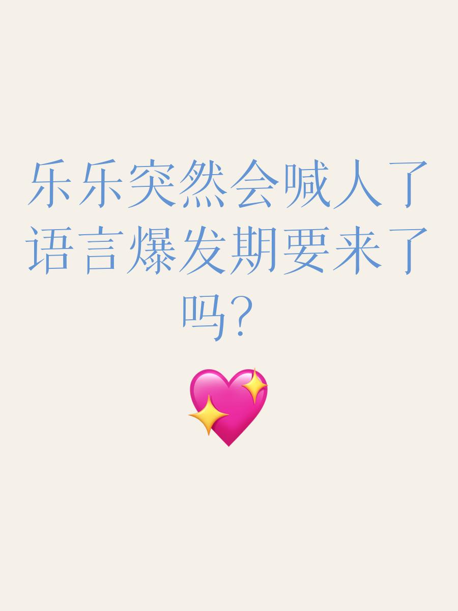 包含突然爆发，火力全开，一步之遥的词条