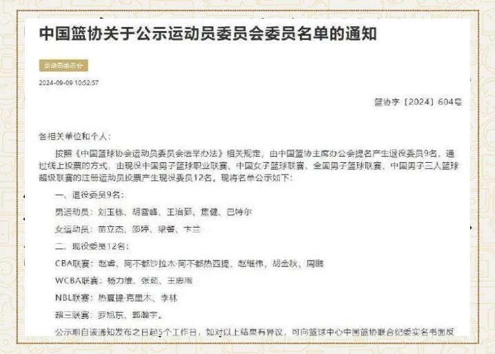 NBA与球员工会宣布两边签署新CBA NBA与球员工会宣布两边签署新CBA