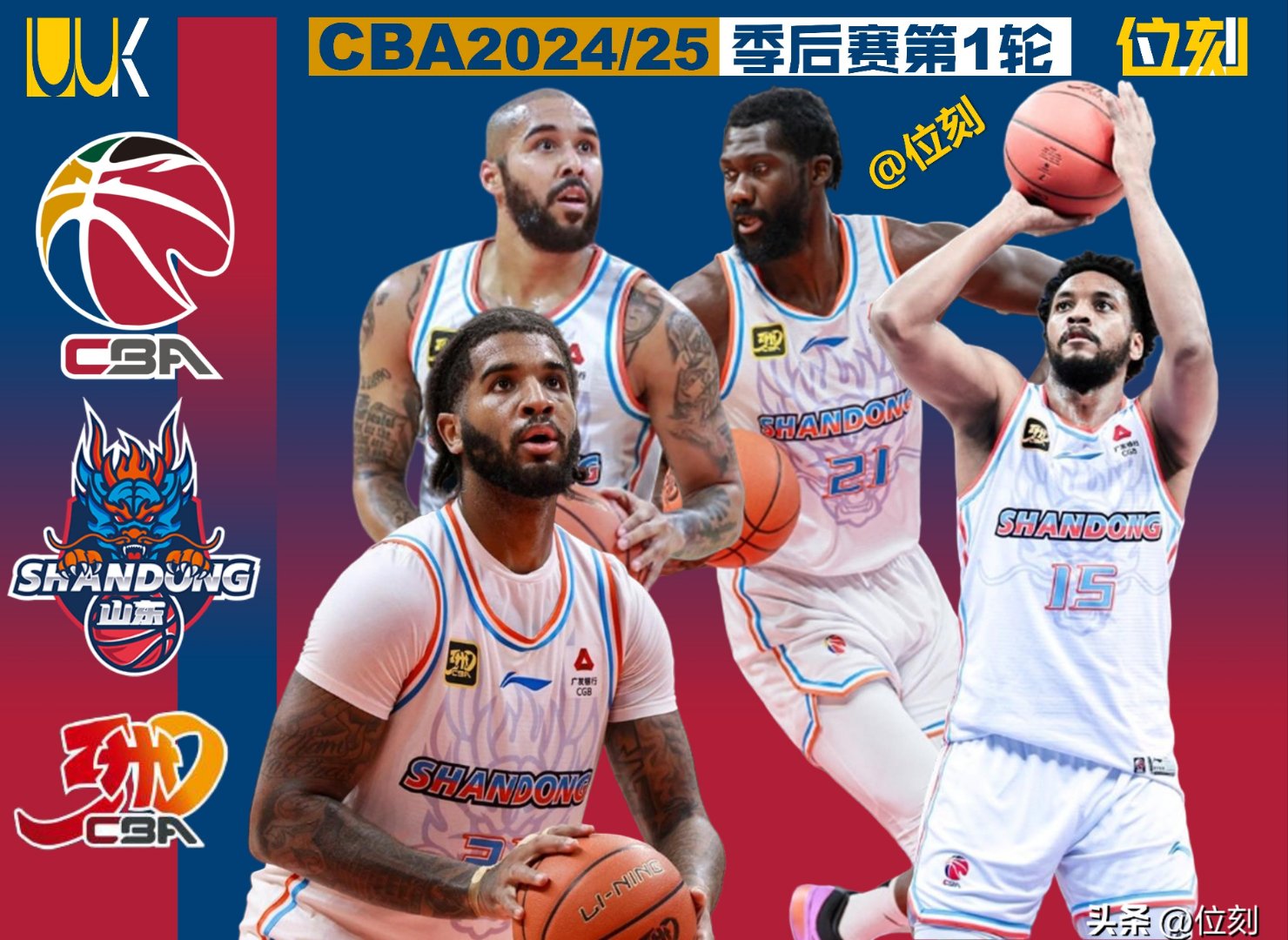 NBA与球员工会宣布两边签署新CBA NBA与球员工会宣布两边签署新CBA