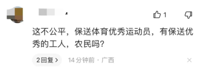 关于巴拿马选手一鸣惊人，斩获金牌的信息